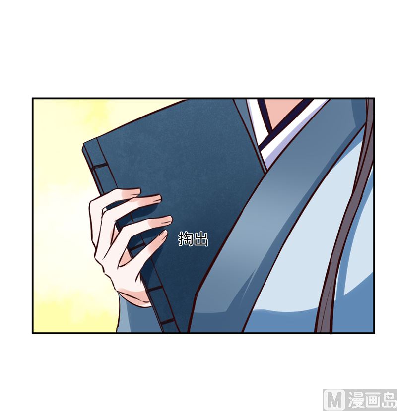 第117话 司有禹的秘密 下(1/2)-第116话