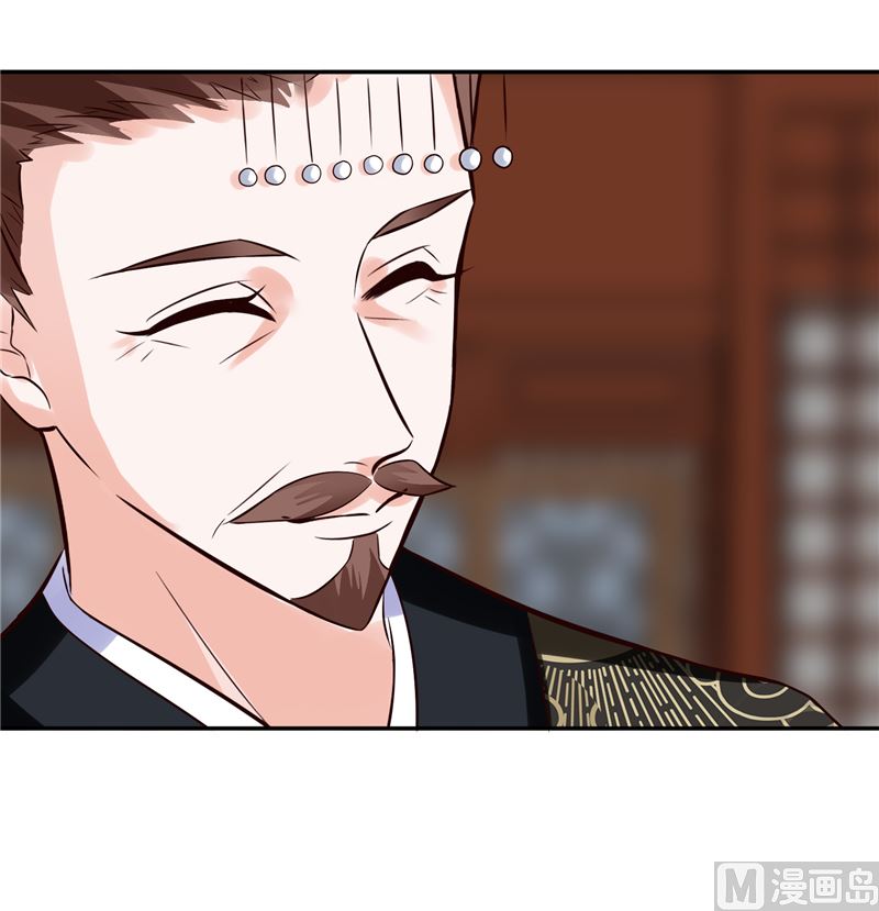 第117话 司有禹的秘密 下(1/2)-第116话