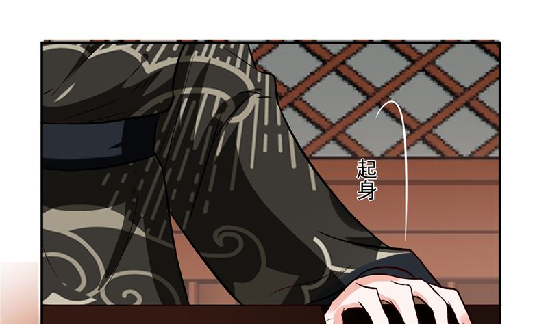 第117话 司有禹的秘密 下(1/2)-第116话
