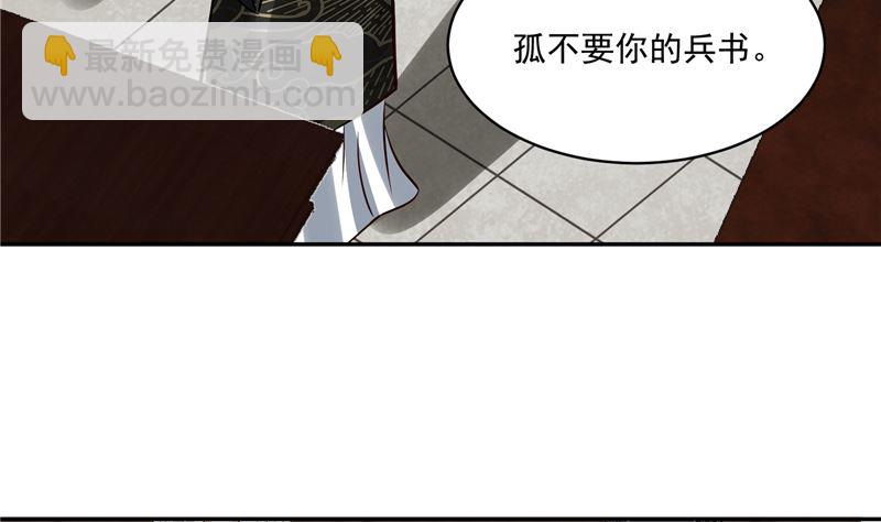 第117话 司有禹的秘密 下(1/2)-第116话