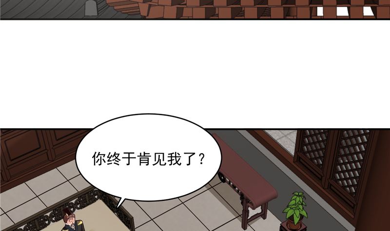 第117话 司有禹的秘密 下(1/2)-第116话