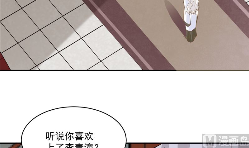 第117话 司有禹的秘密 下(1/2)-第116话