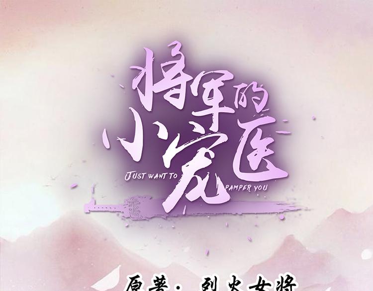 第14话 只有我一个人了(1/2)-第14话