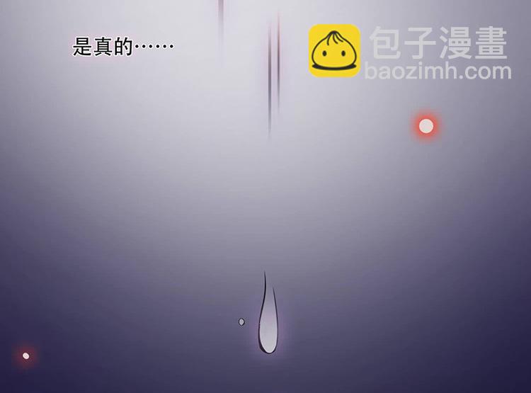 第14话 只有我一个人了(1/2)-第14话