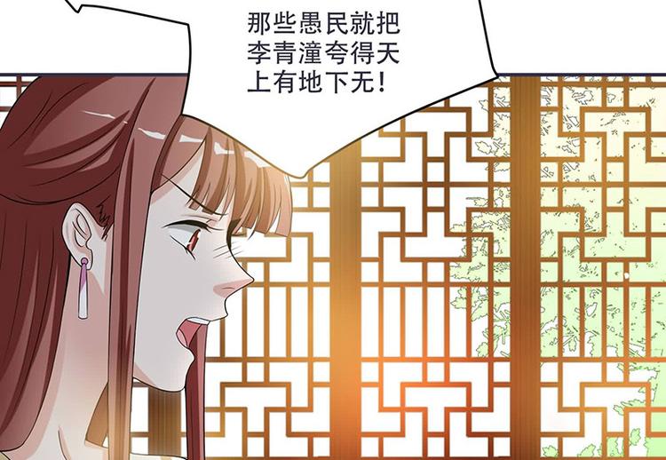 第14话 只有我一个人了(1/2)-第14话