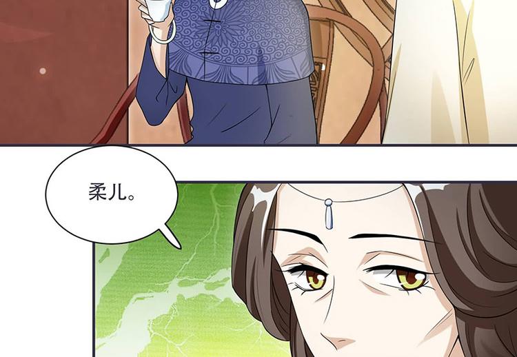 第14话 只有我一个人了(1/2)-第14话