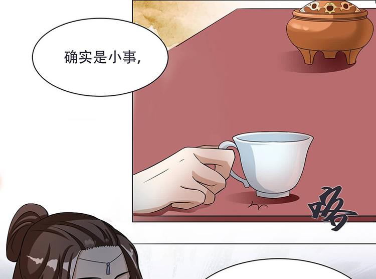 第14话 只有我一个人了(1/2)-第14话