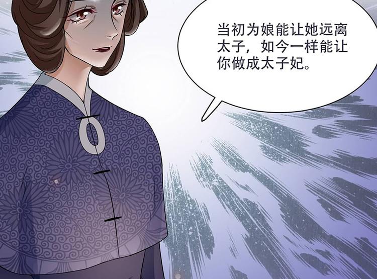 第14话 只有我一个人了(1/2)-第14话