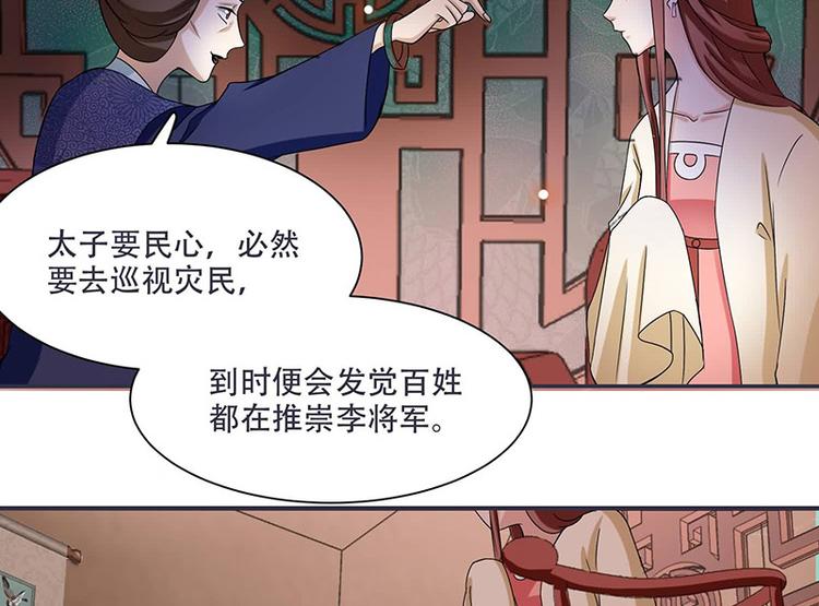 第14话 只有我一个人了(1/2)-第14话