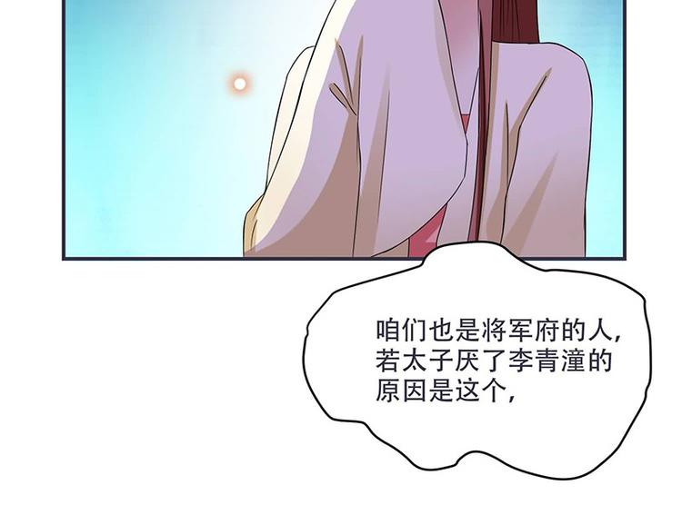 第14话 只有我一个人了(1/2)-第14话