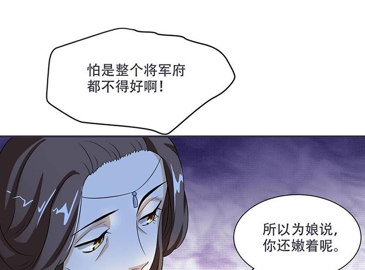 第14话 只有我一个人了(1/2)-第14话