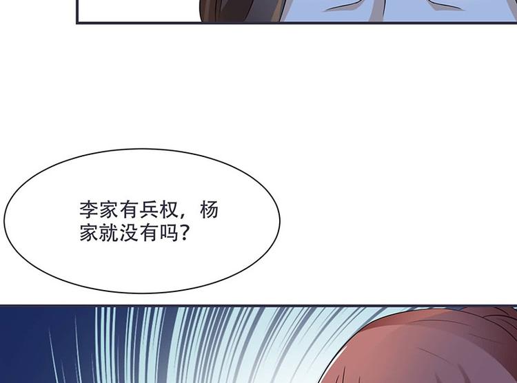第14话 只有我一个人了(1/2)-第14话