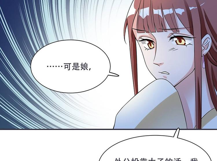 第14话 只有我一个人了(1/2)-第14话
