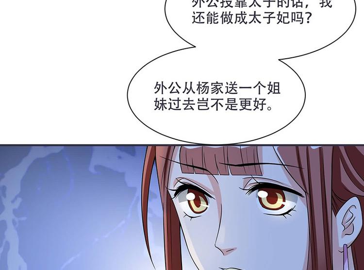 第14话 只有我一个人了(1/2)-第14话