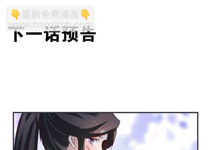 第14话 只有我一个人了(1/2)-第14话