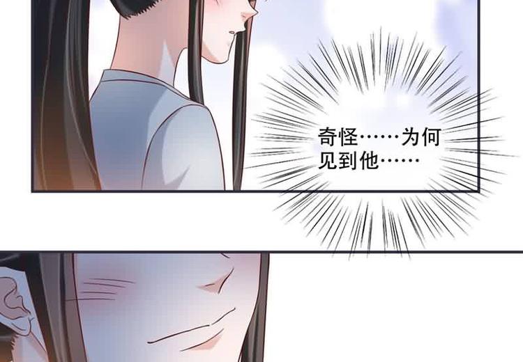 第14话 只有我一个人了(1/2)-第14话