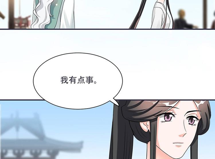 第14话 只有我一个人了(1/2)-第14话