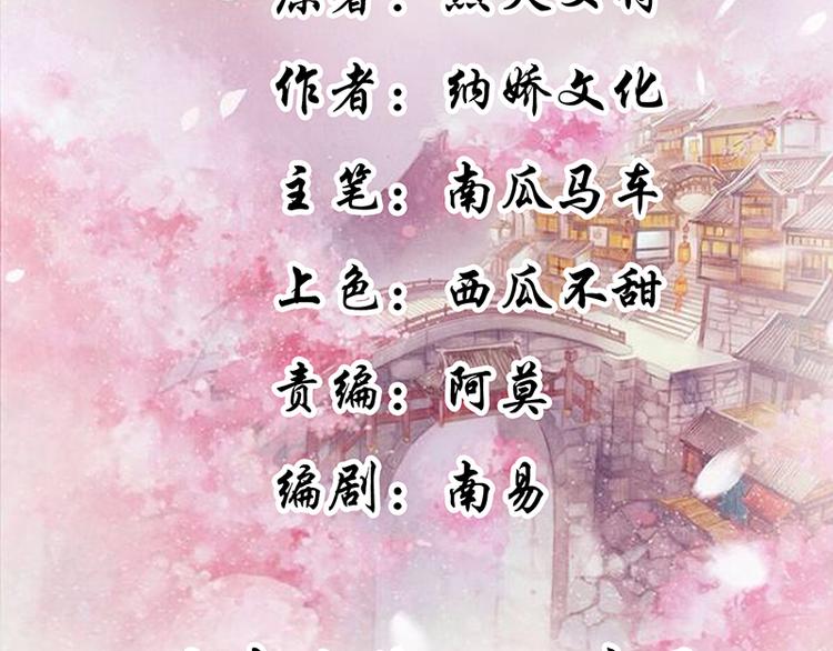 第16话 我可舍不得(1/2)-第16话