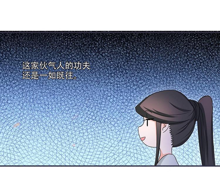 第16话 我可舍不得(1/2)-第16话