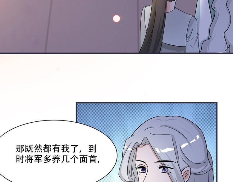 第16话 我可舍不得(1/2)-第16话