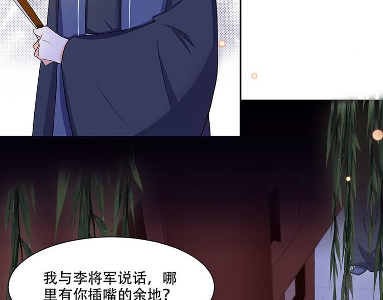 第16话 我可舍不得(1/2)-第16话