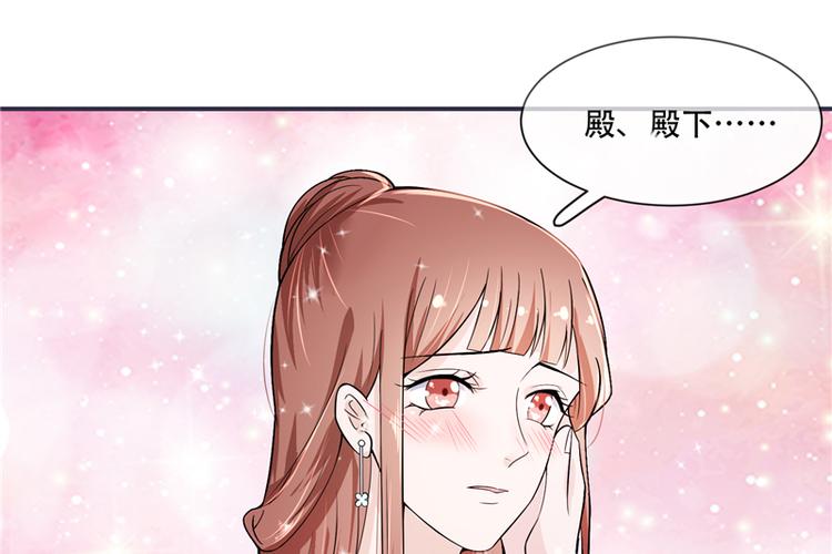 第18话 可愿珍惜本王？(1/2)-第18话