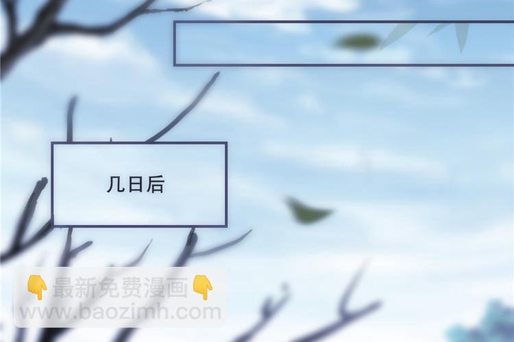 第18话 可愿珍惜本王？(1/2)-第18话
