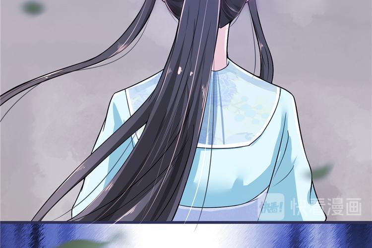 第18话 可愿珍惜本王？(1/2)-第18话