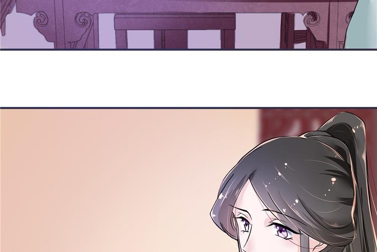 第18话 可愿珍惜本王？(1/2)-第18话