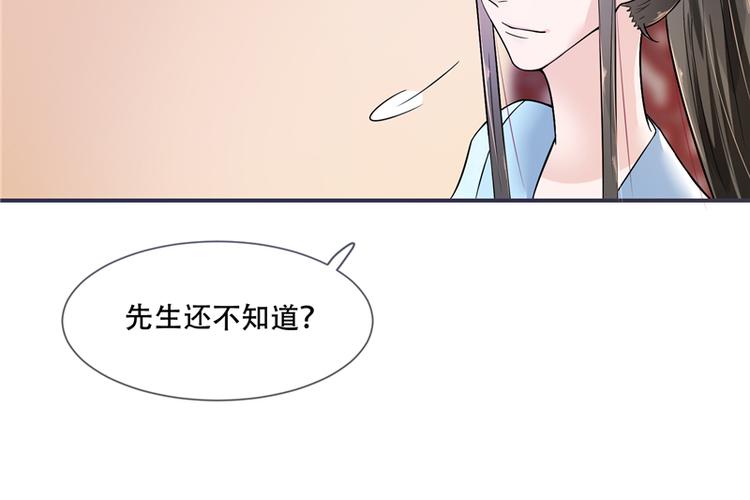 第18话 可愿珍惜本王？(1/2)-第18话