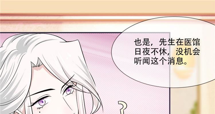 第18话 可愿珍惜本王？(1/2)-第18话