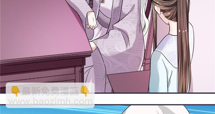 第18话 可愿珍惜本王？(1/2)-第18话