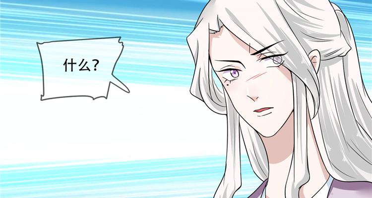 第18话 可愿珍惜本王？(1/2)-第18话