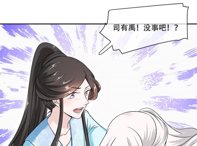 第20话 你已经做得很好了(1/2)-第20话