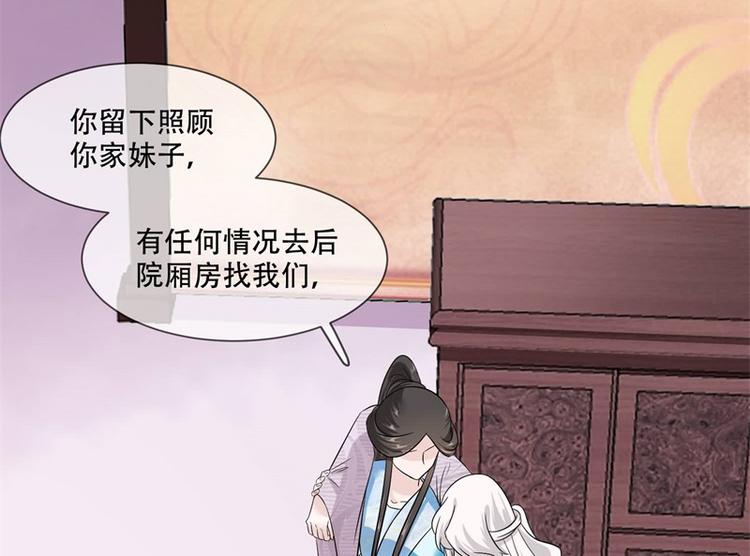 第20话 你已经做得很好了(1/2)-第20话