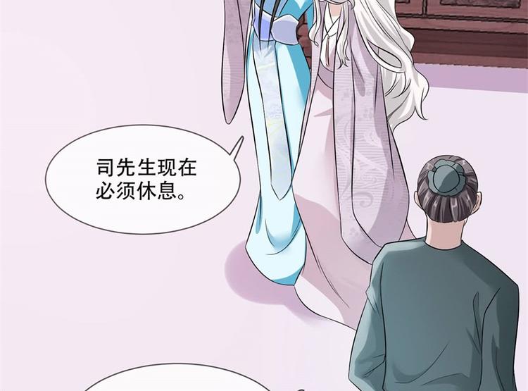 第20话 你已经做得很好了(1/2)-第20话