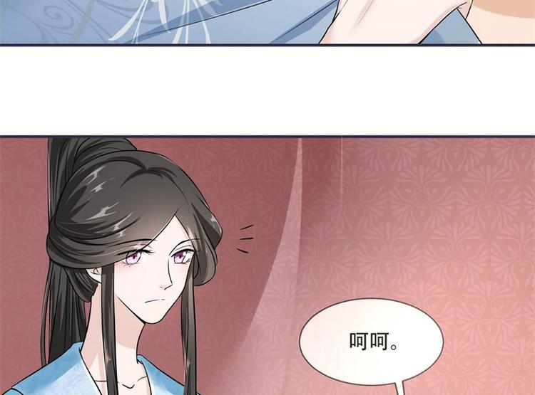 第20话 你已经做得很好了(1/2)-第20话