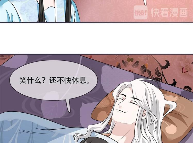 第20话 你已经做得很好了(1/2)-第20话