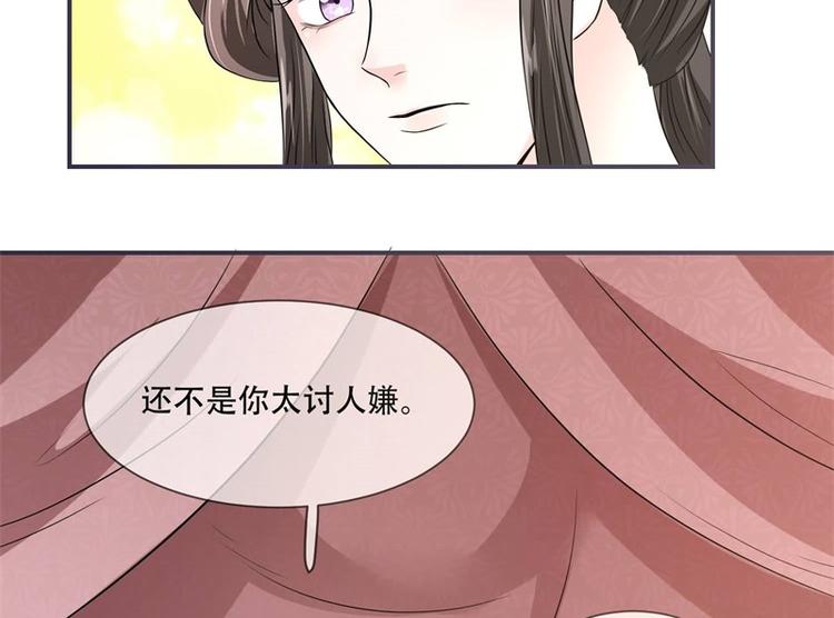 第20话 你已经做得很好了(1/2)-第20话