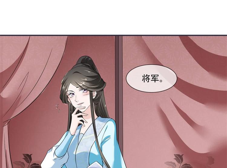 第20话 你已经做得很好了(1/2)-第20话