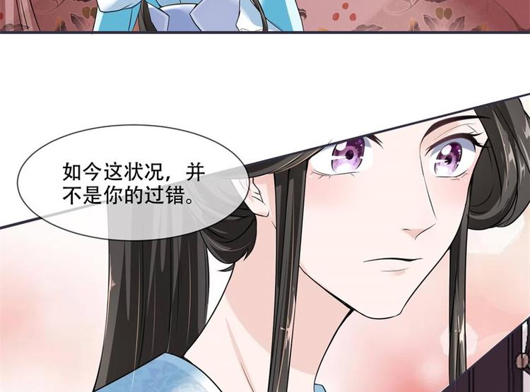 第20话 你已经做得很好了(1/2)-第20话