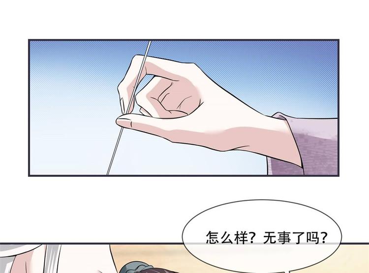 第20话 你已经做得很好了(1/2)-第20话