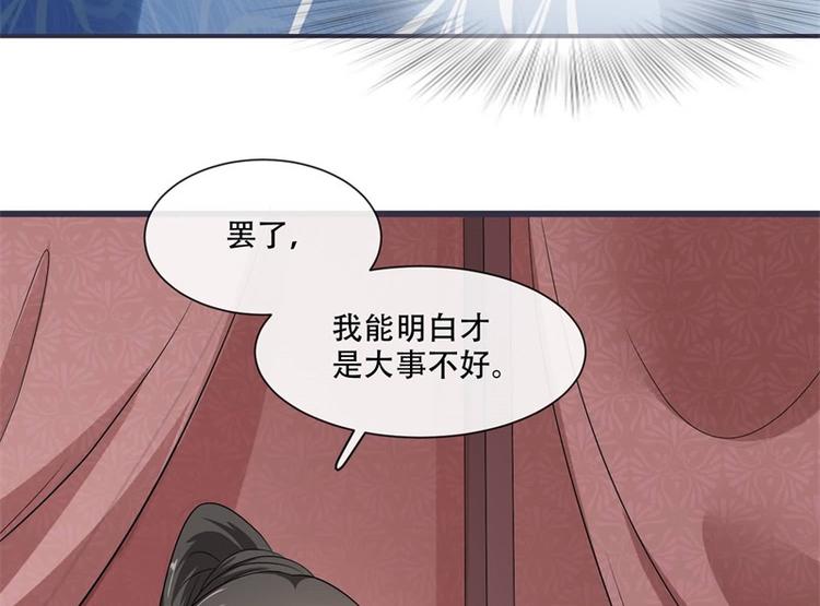 第20话 你已经做得很好了(1/2)-第20话