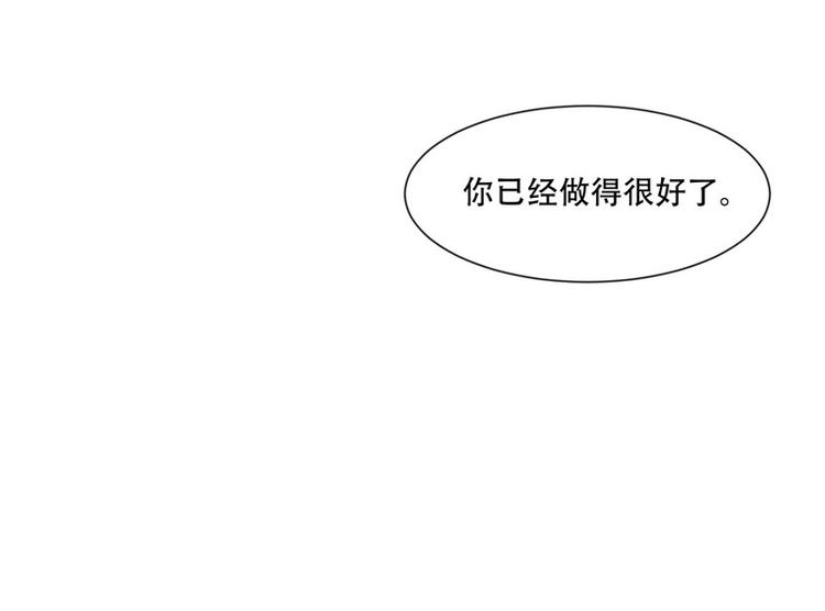 第20话 你已经做得很好了(1/2)-第20话