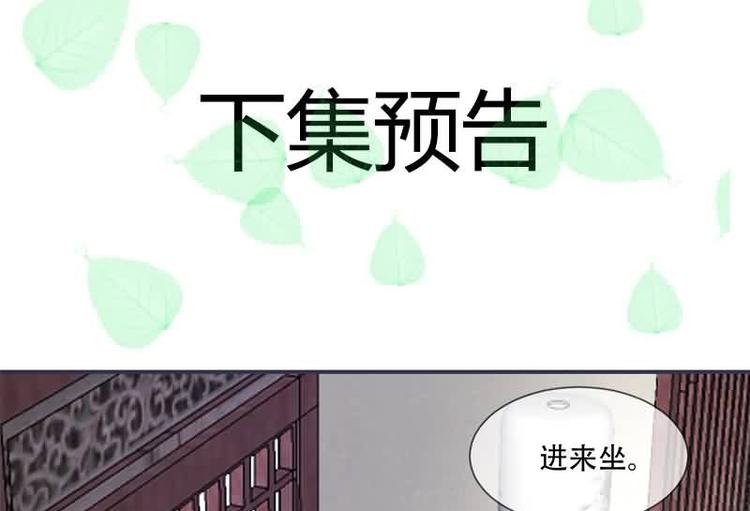 第20话 你已经做得很好了(1/2)-第20话