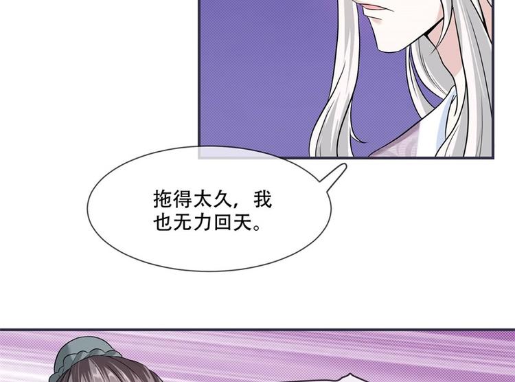 第20话 你已经做得很好了(1/2)-第20话