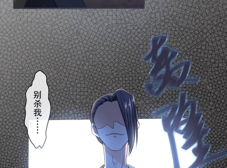 第22话 师父是最好的师父(1/2)-第22话