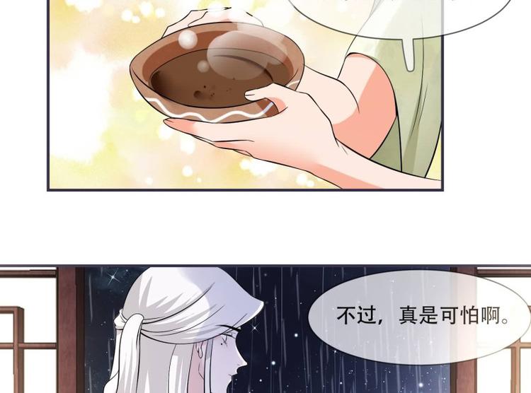 第22话 师父是最好的师父(1/2)-第22话