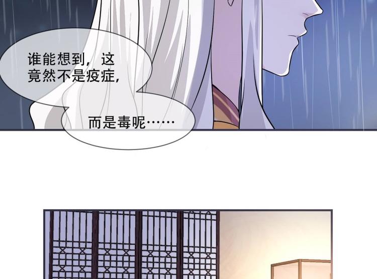 第22话 师父是最好的师父(1/2)-第22话