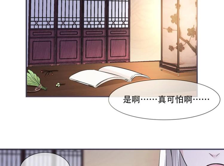 第22话 师父是最好的师父(1/2)-第22话